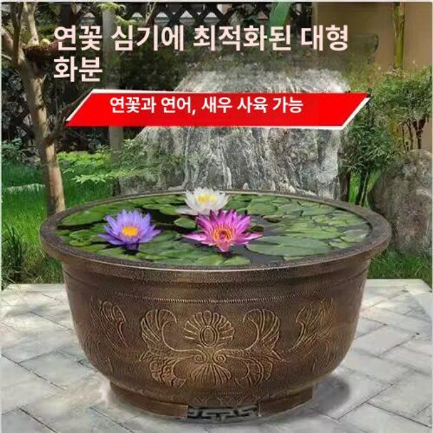 대형수반 화분 연꽃 수경재배 실내 정원 인테리어 플랜터 구멍 없음 120cm 56cm 레진 2개 이미지 6