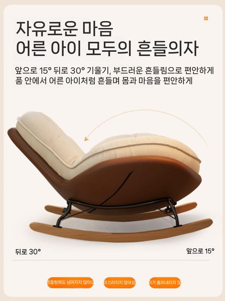 싱글쇼파 작은쇼파 리클라이너 독서의자 빈백 거실 원룸 브라운 이미지 7