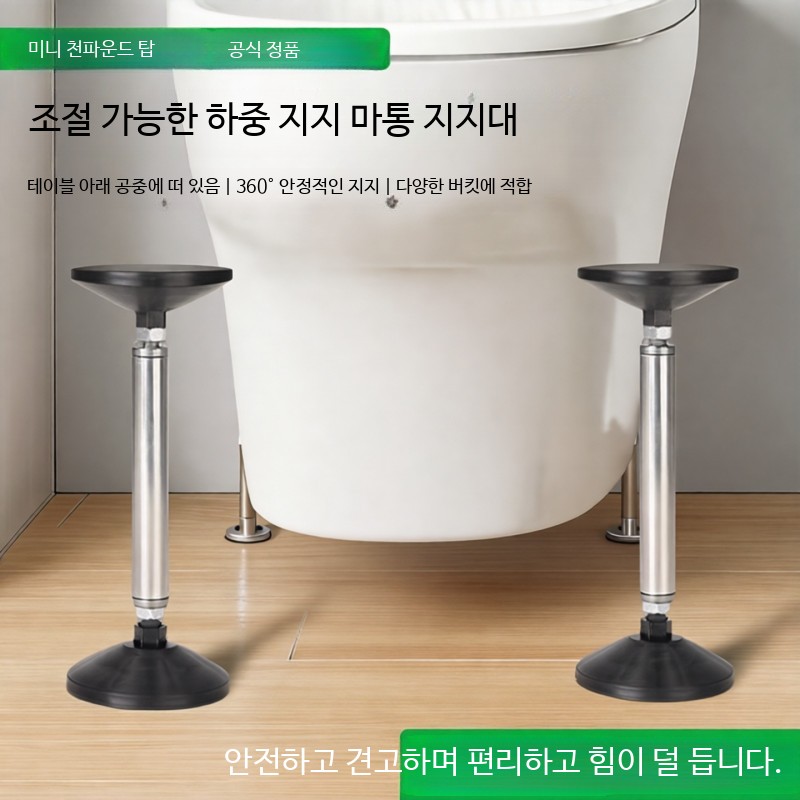 높이조절 바닥 기둥 브라켓 받침대 천장 지지대 하부 - 상세 이미지 5