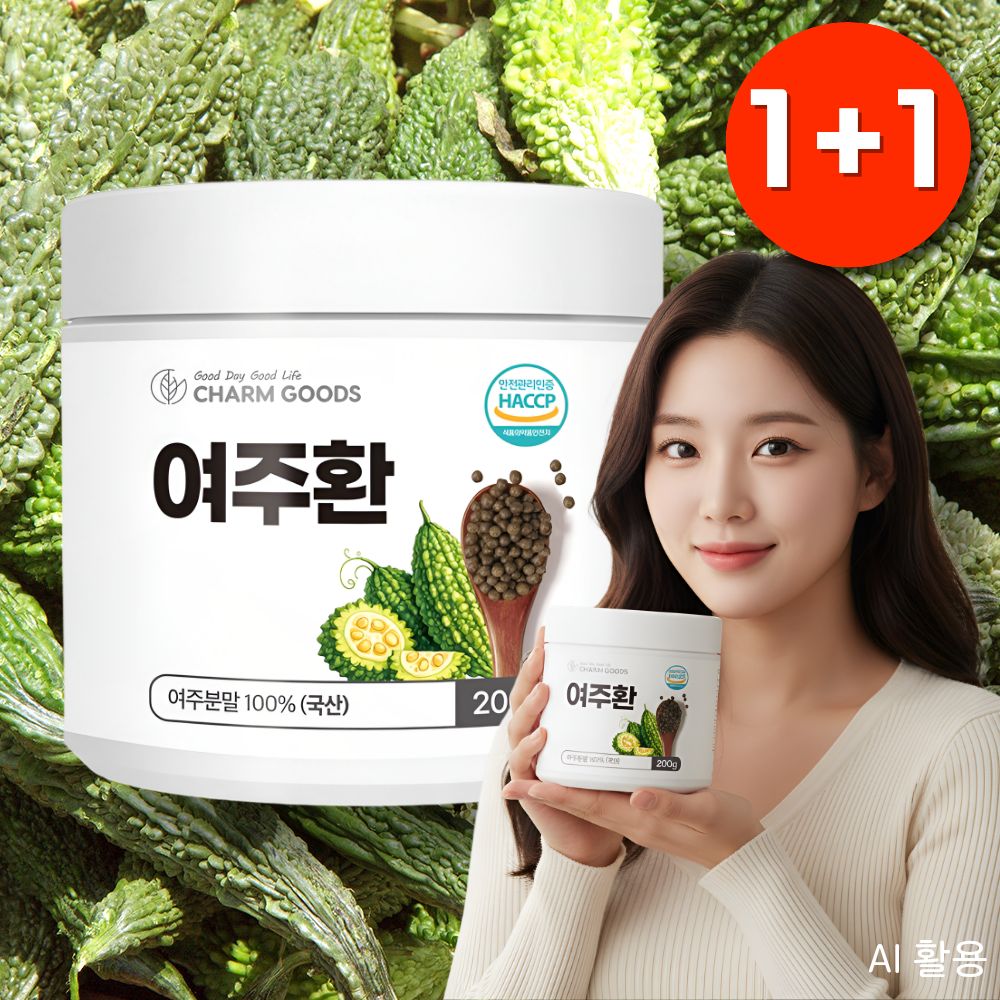 국산 여주판매 국내산여주환 여주의효능 - 상품 이미지