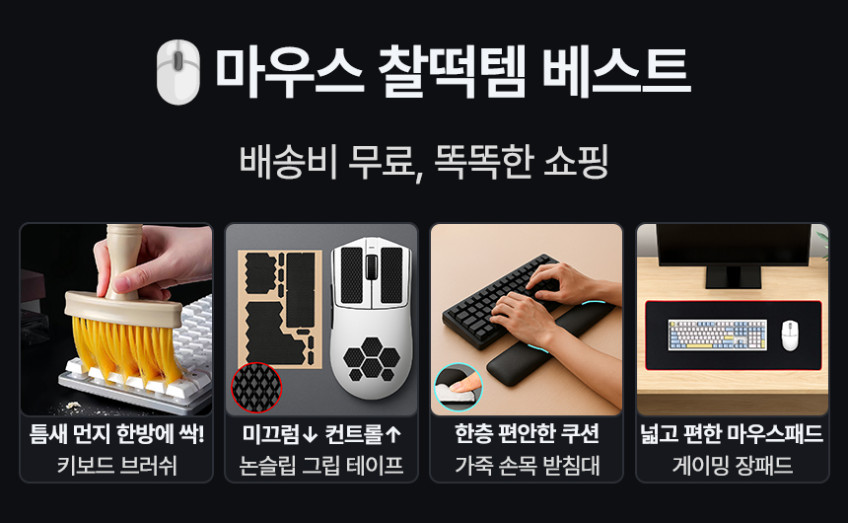 레이저코리아 바이퍼 V4 PRO 바브사 무선 게이밍마우스 블랙 판매처 상세 정보 이미지 1