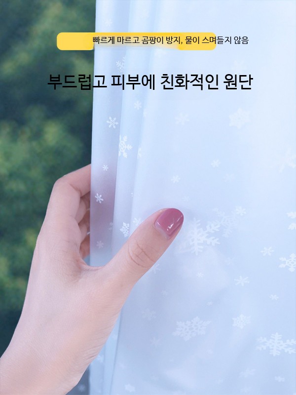 자전거 우비 커버 전기 오토바이 비닐 비옷 판초우의 전기차 - 상세 이미지 3