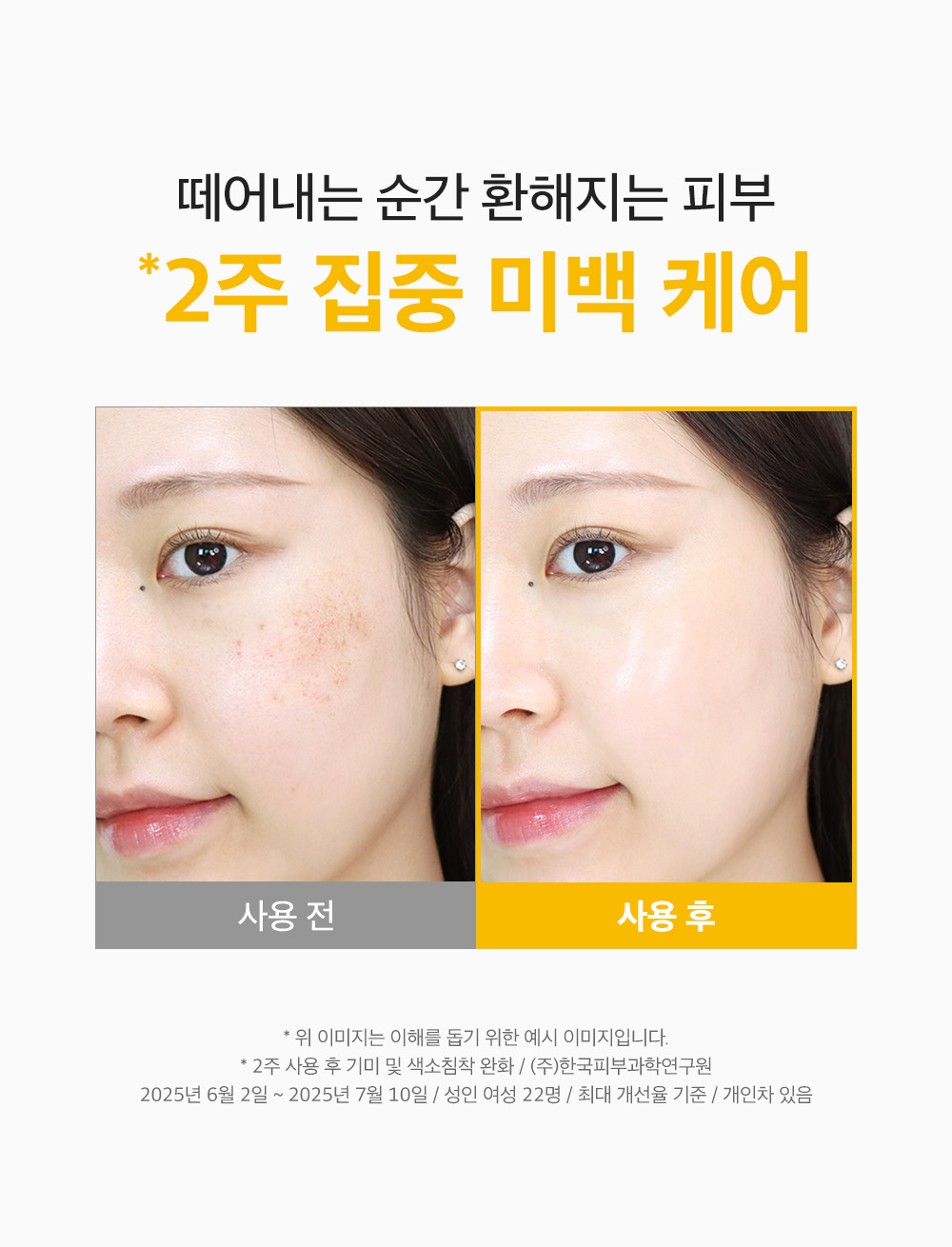 sungboon editor niacinamide sheet mask