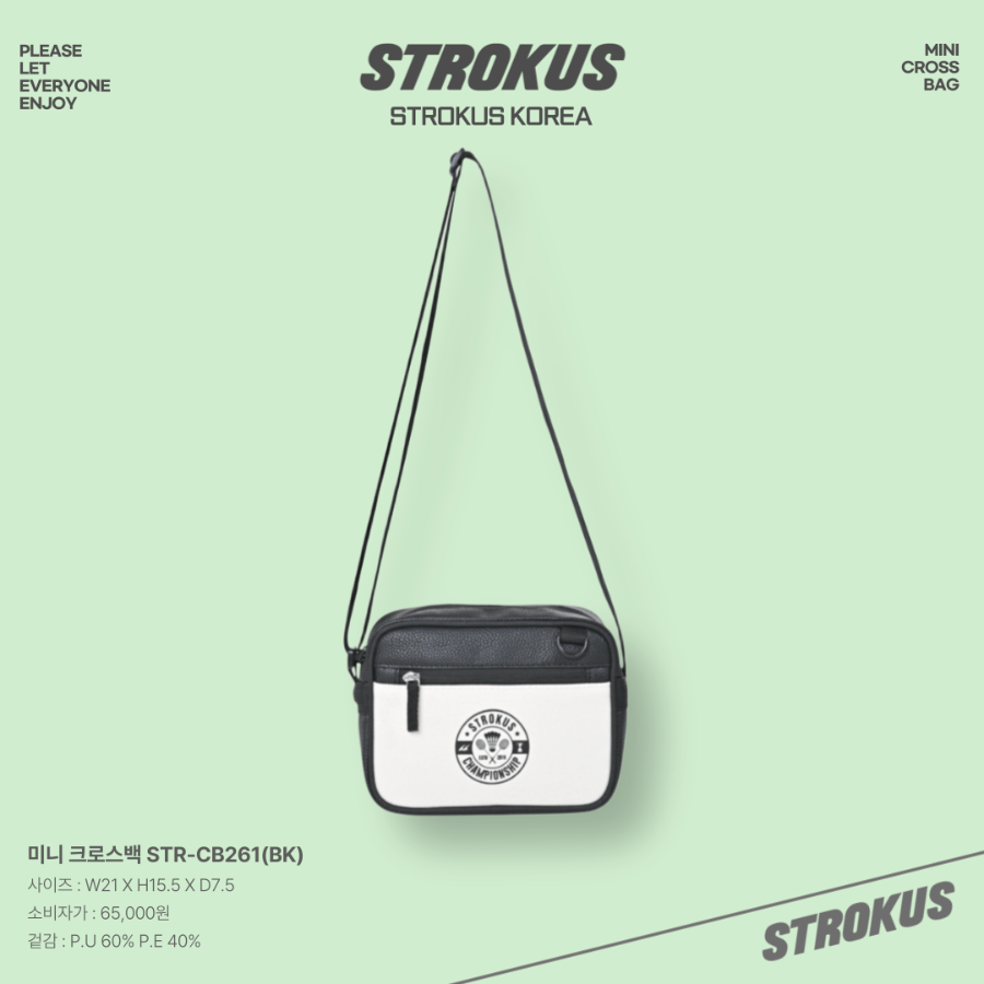 스트로커스 STR-CB261 3컬러 미니 크로스백 숄더백 배드민턴 피클볼 스포츠가방 - 상품 이미지