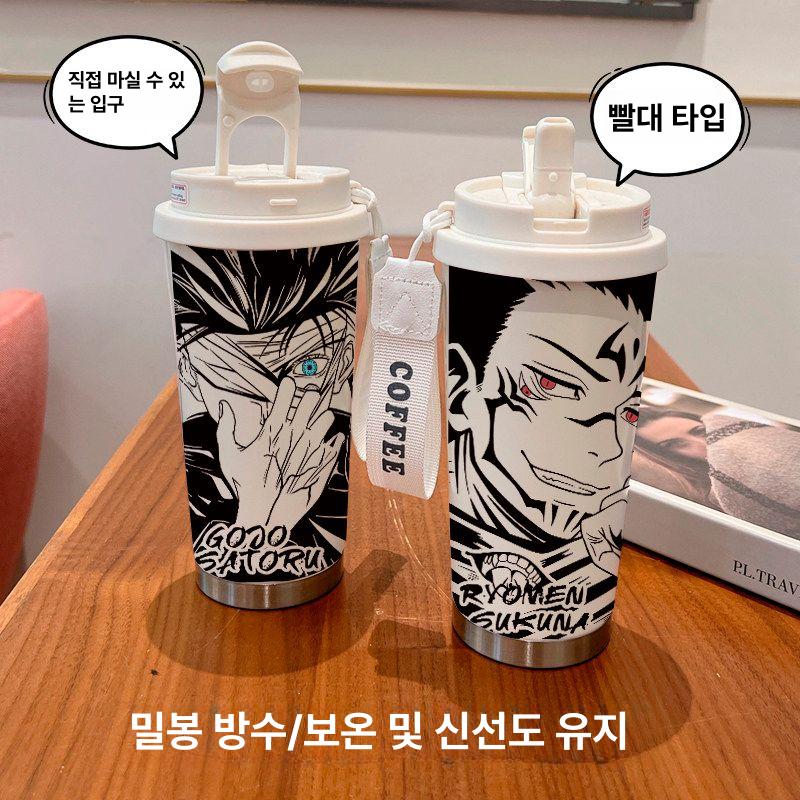 주술회전 316 스테인리스 보온컵 보온병 캐릭터 텀블러 빨대형 직접 음용 물병 JLN290 크림화이트 - 상세 이미지 4