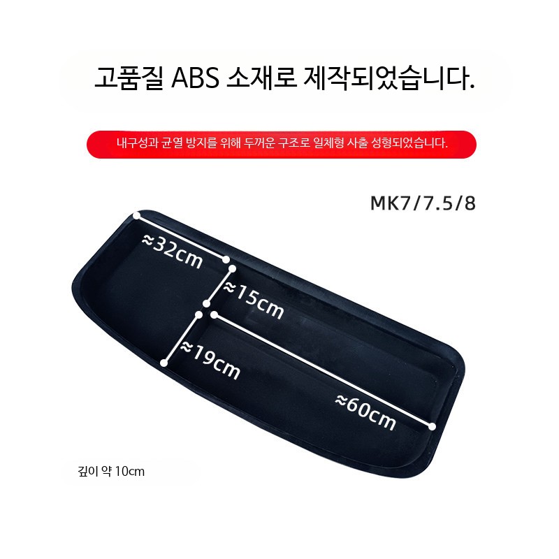 테슬라 모델YL 트렁크 선반 러기지 스크린 - 상세 이미지 4