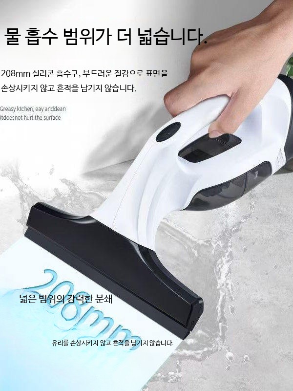 전동 스퀴지 무선 청소 핸드 욕실 가정용 화장실 유리창 물기제거 창문닦이 - 상세 이미지 2