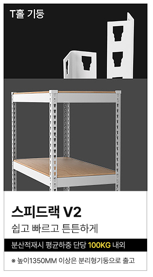 실외기 받침대 거치대 에어컨 앵글 선반 다이 4040332단양면코팅합판9T - 상세 이미지 2