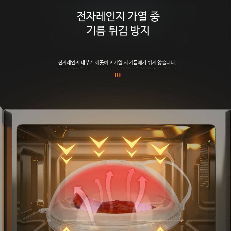 전자레인지 유리 뚜껑 계란찜 튀김방지 내열 음식덮개 - 상세 이미지 4