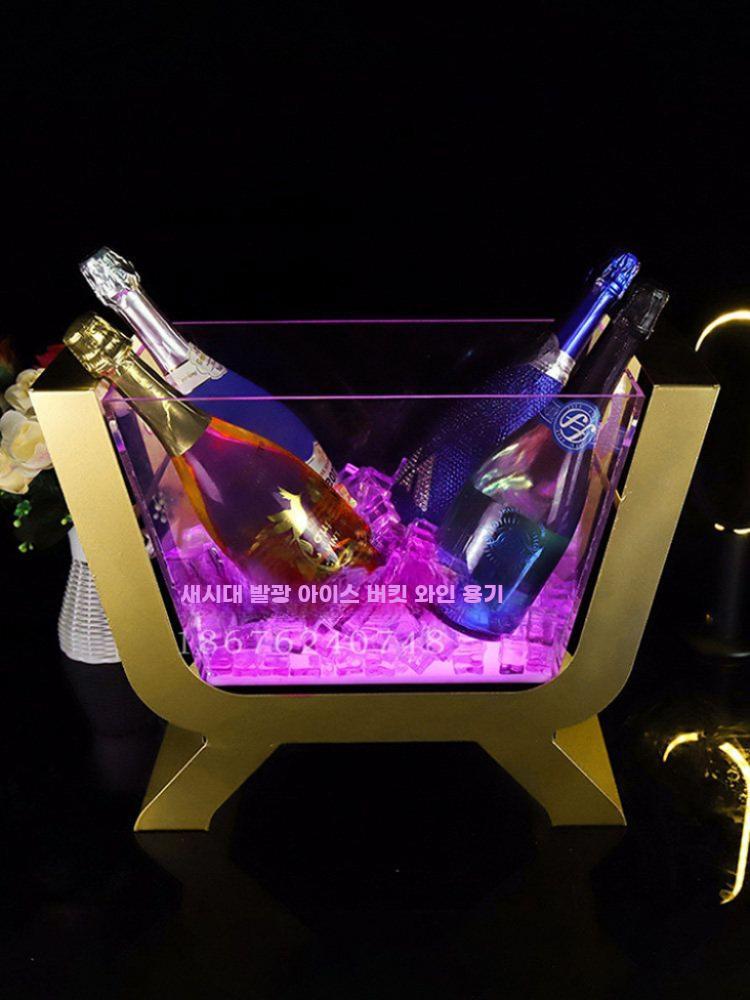 아이스 버킷 얼음통 LED 와인 칠링 바스켓 파티 - 상세 이미지 2