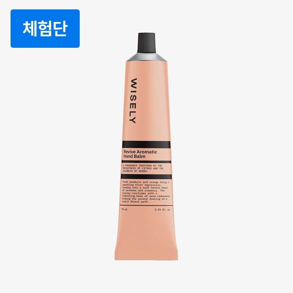 시트러스향 핸드크림 75ml 아로마틱 수분 - 상세 이미지 3