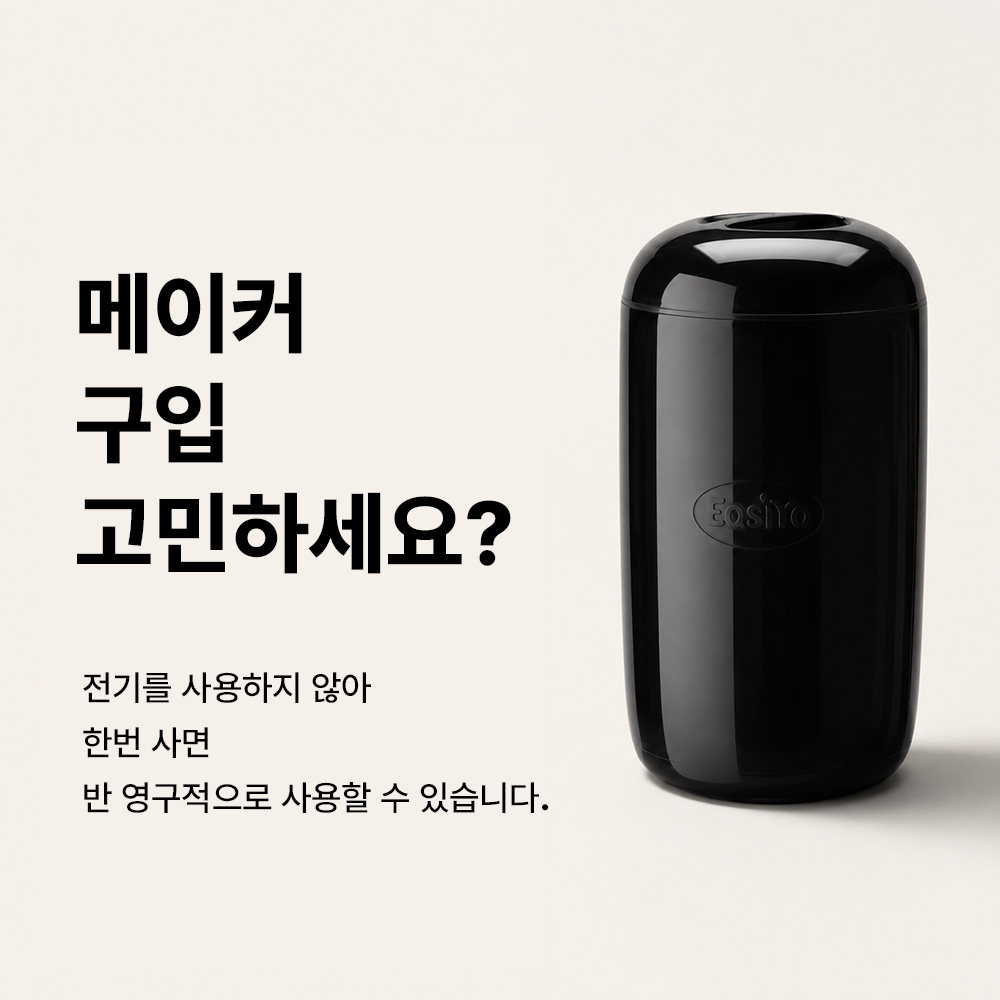 [정식수입 국내배송] 이지요 그릭요거트 스타터팩 메이커 1L+분말 1팩 무가당 플레인, 1kg, 1개 이미지 7