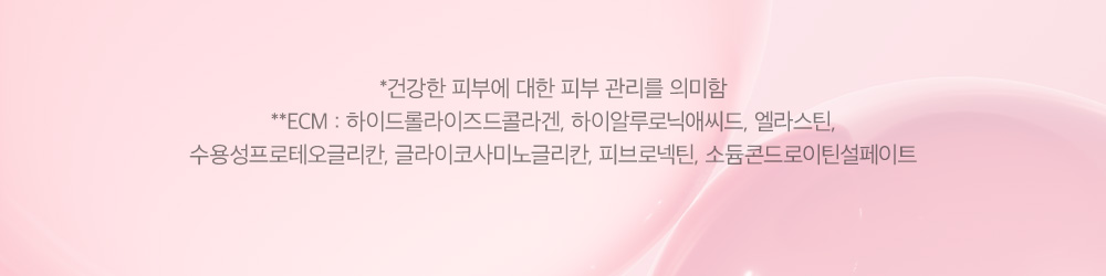 sungboon editor PDRN concentrated ampoule