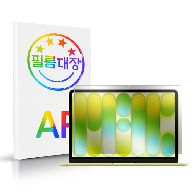 맥북네오 13인치 AR 고화질 액정보호필름 - 상품 이미지