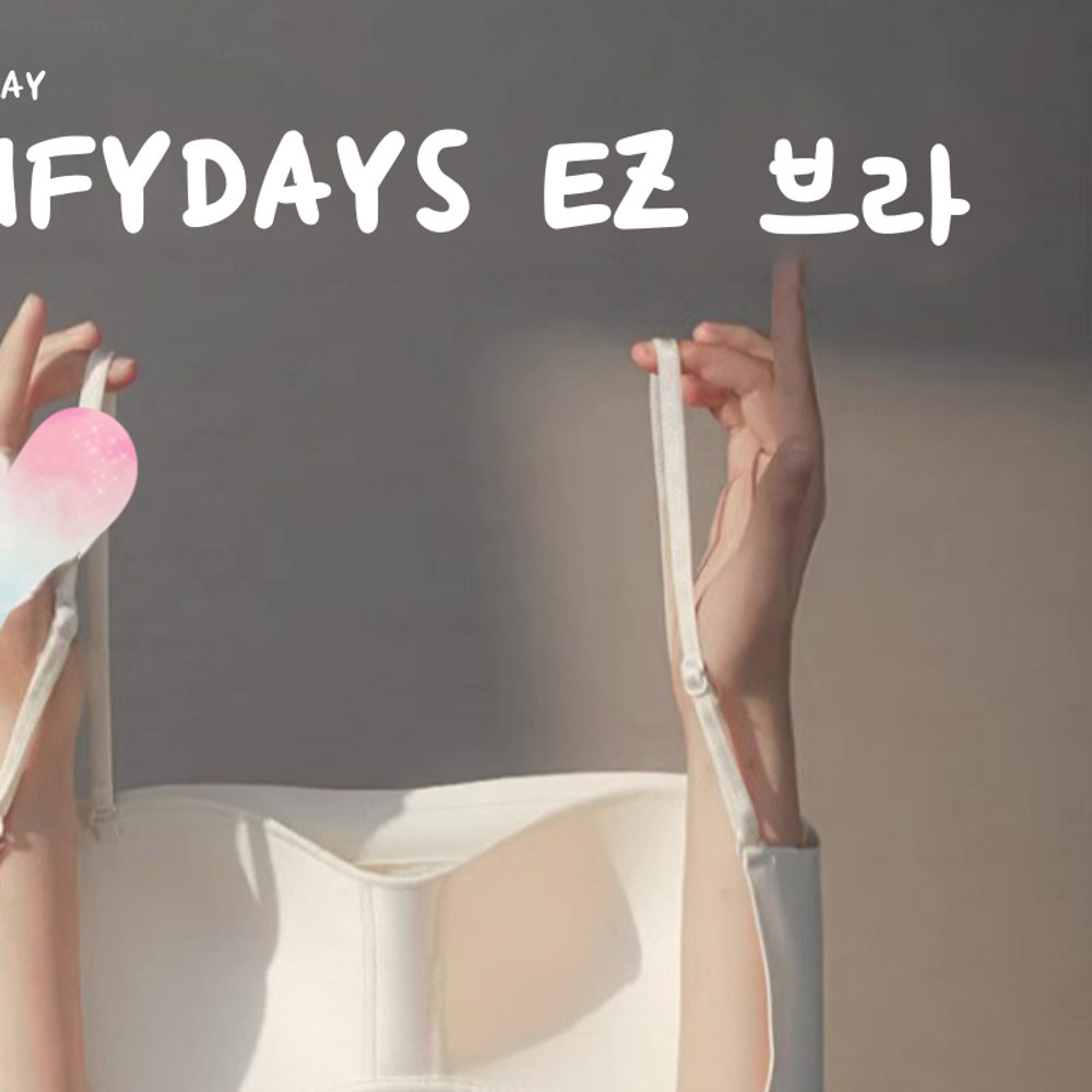 CIMFYDAYS 데일리 EZ 브라 이미지 8