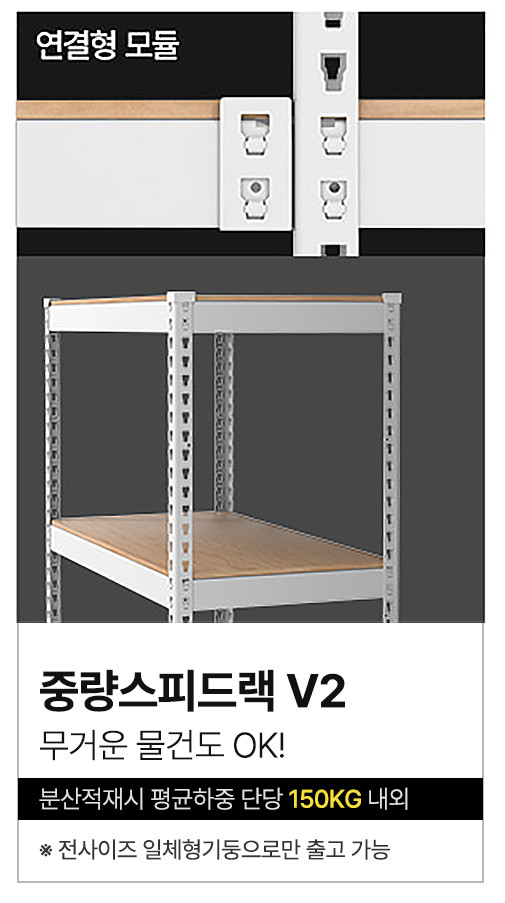 실외기 받침대 거치대 에어컨 앵글 선반 다이 4040332단양면코팅합판9T - 상세 이미지 4