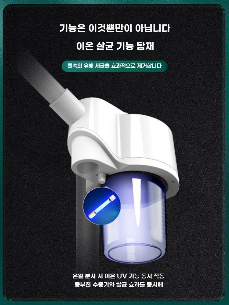 헤어스팀기 스티머 안면 얼굴 수분 미스트기 피부 - 상세 이미지 3