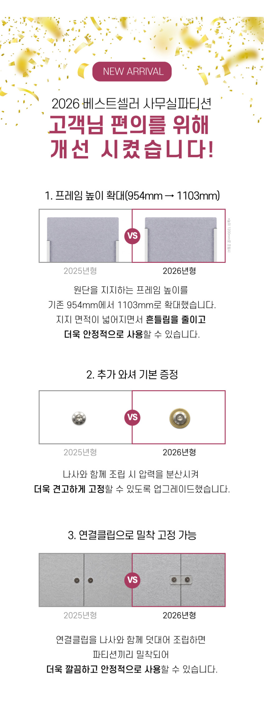 이동식 높이조절 사무실파티션 가림막 공간분리 칸막이 1200x1200mm 판매처 상세 정보 이미지 4