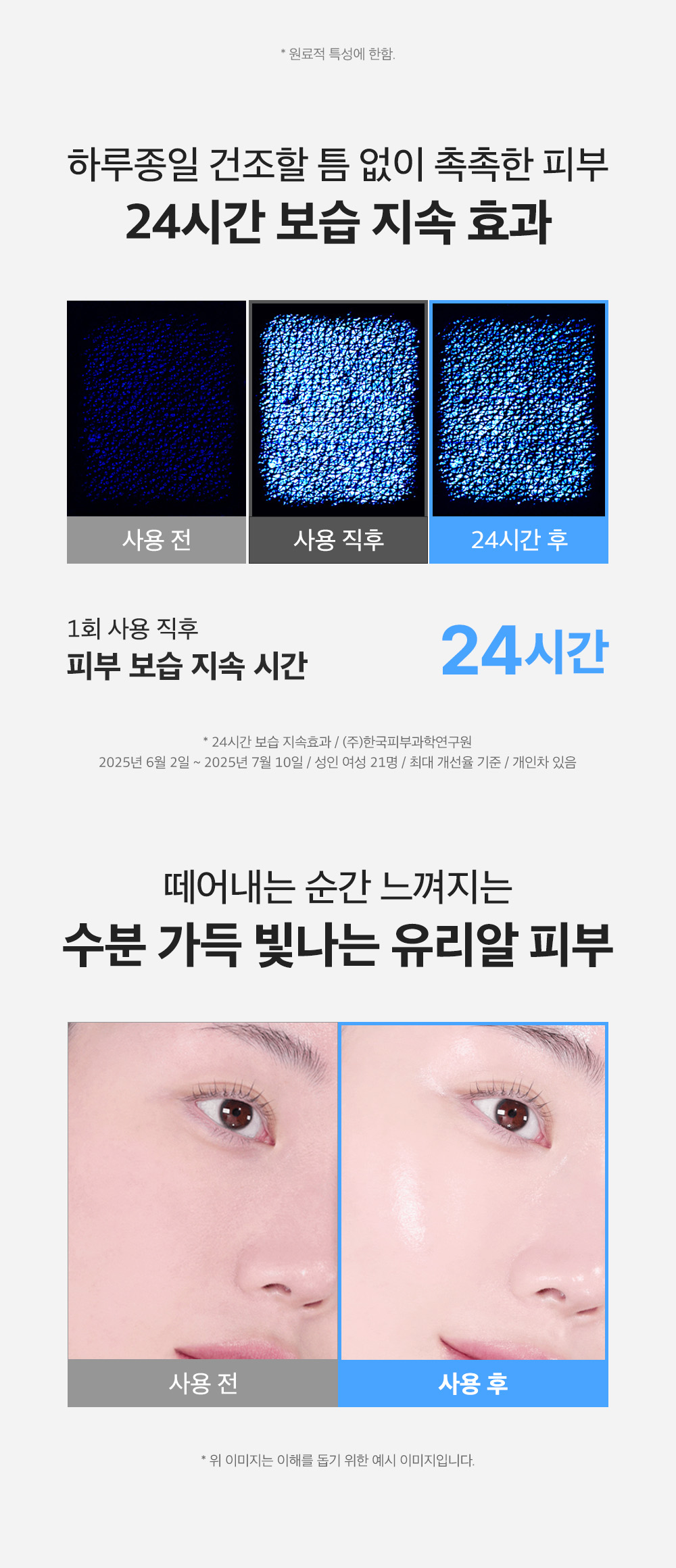 sungboon editor hyaluronic acid sheet mask