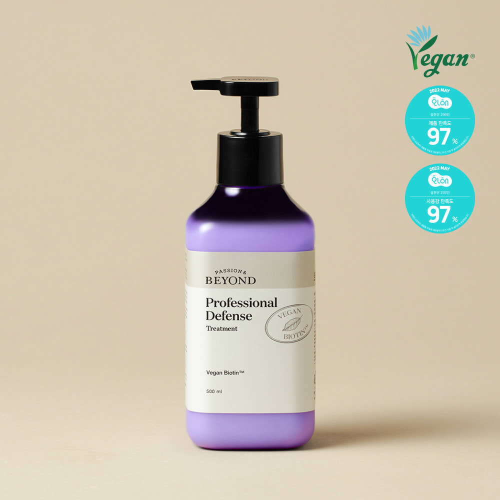 비욘드 프로페셔널 디펜스 트리트먼트 500 mL (비건) - 상세 이미지 4