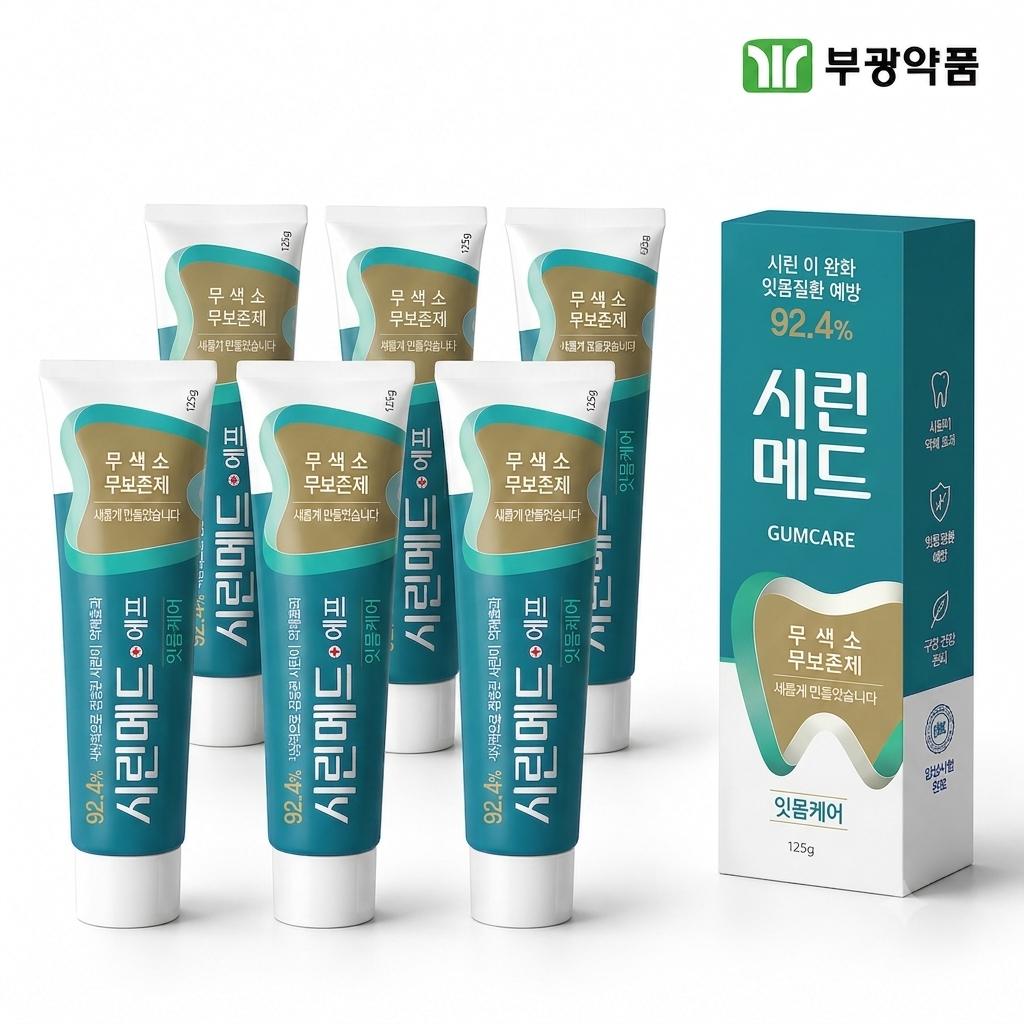 부광약품 시린메드 검케어 치약 125g 6개 시린이 잇몸치약 민트 - 상품 이미지