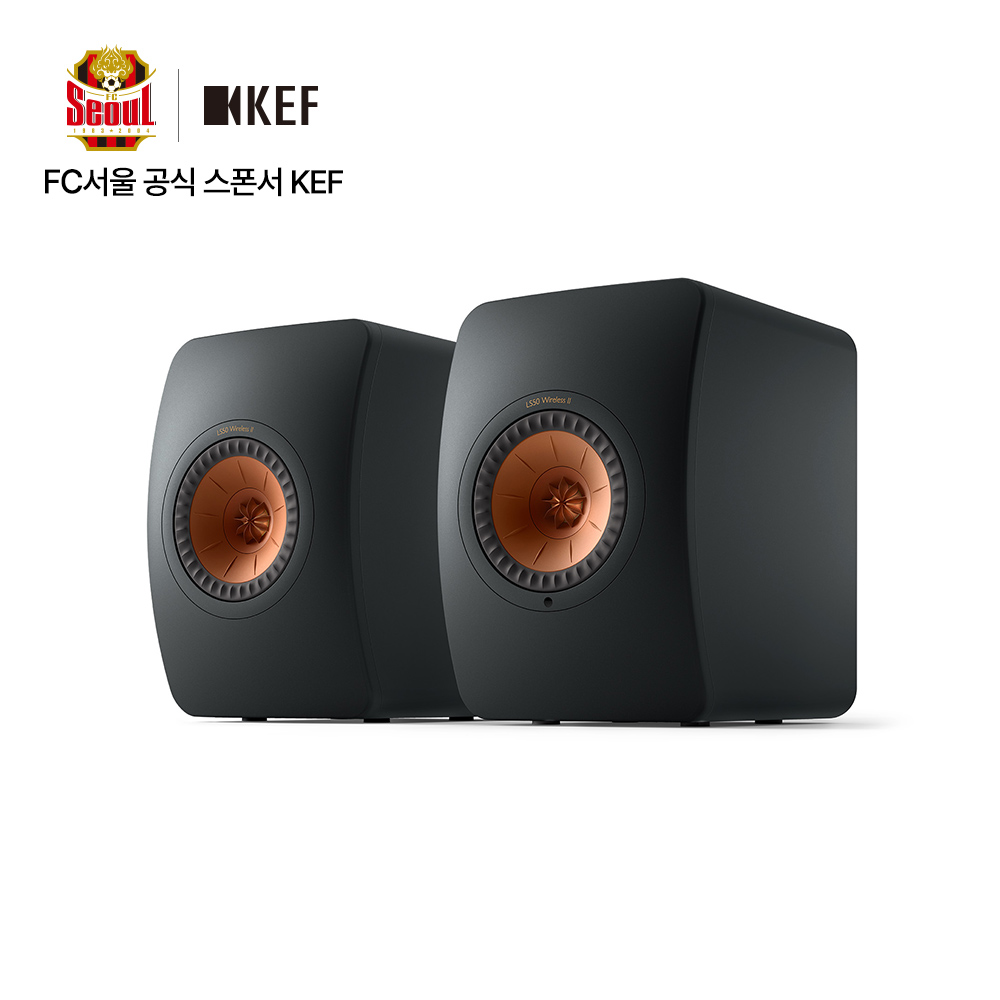 KEF LS50 Wireless II 북쉘프 스피커 무선 하이엔드 하이파이 매장용 가정용 - 상세 이미지 2