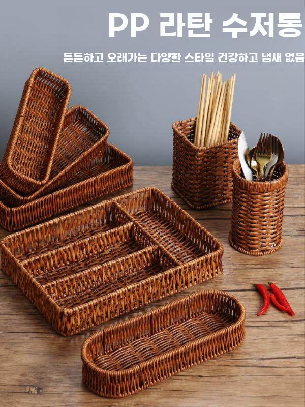 라탄수저통 스푼 케이스 트레이 수저꽂이 보관함 주방 S - 상세 이미지 2