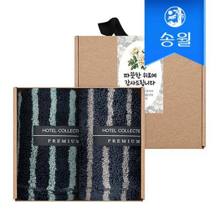 원앤진 송월타월 스트라이프 고리 답례품 기념품 세면 호텔 핸드타올 2매 - 상품 이미지