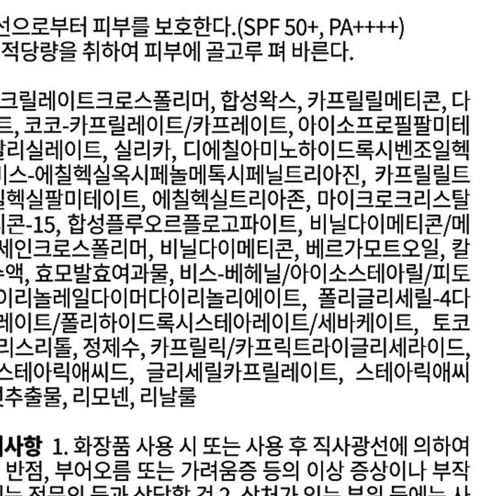 에어리 선스틱 워터프루프 선크림 22g 이미지 6