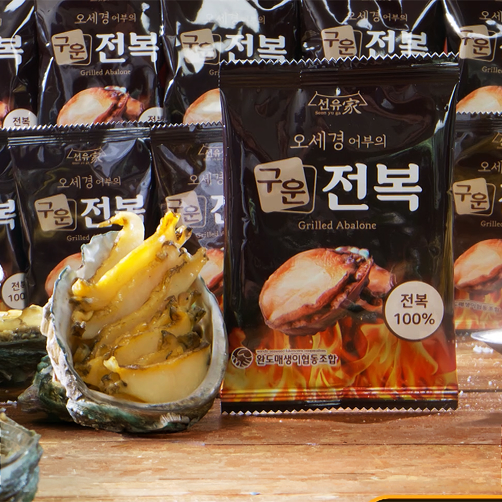 선유가 싱싱두툼 오세경 어부 완도 구운 전복 20팩 손질 자숙 세척 슬라이스 보양식 국내산 상품 이미지