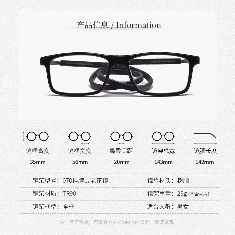 자석 안경 목걸이 휴대용 고화질 노안 남녀 공용 걸이 안경줄 마그네틱 클립 줄 버클 - 상세 이미지 5