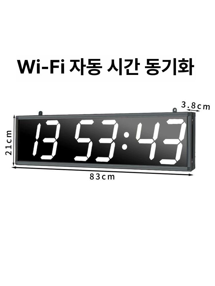 대형 디지털벽시계 초단위 무소음 학교 공장 회의실 시계 화이트 단면 6자리 화이트 라이트 20인치 이상 - 상세 이미지 5