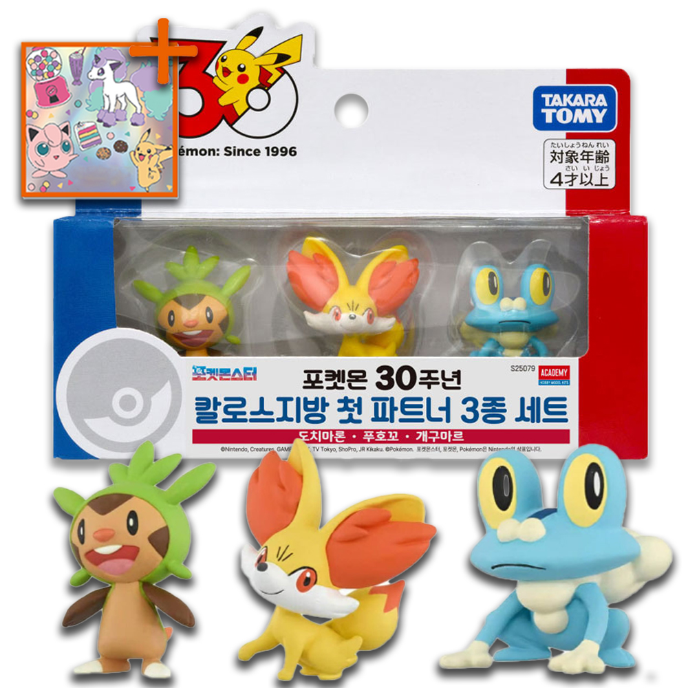 포켓몬 30주년 칼로스지방 파트너 세트 도치마론 푸호꼬 개구마르 피규어 몬콜레 스티커세트 - 상세 이미지 5