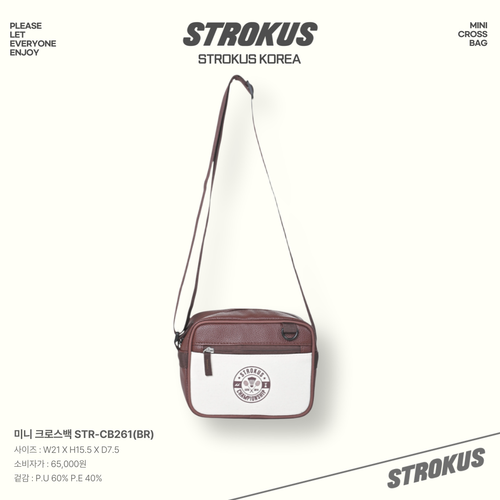 스트로커스 STR-CB261 3컬러 미니 크로스백 숄더백 배드민턴 피클볼 스포츠가방 - 상세 이미지 2