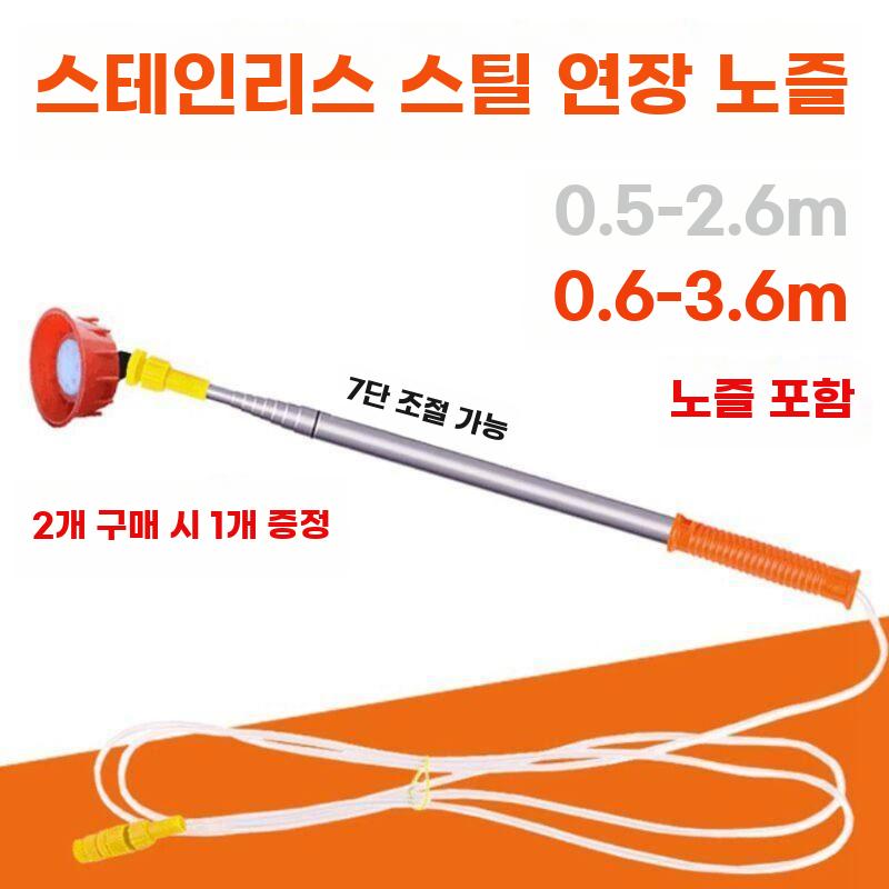 노즐 약대 스프레이 전동 농약분무기 길이연장 살포기 - 상세 이미지 2