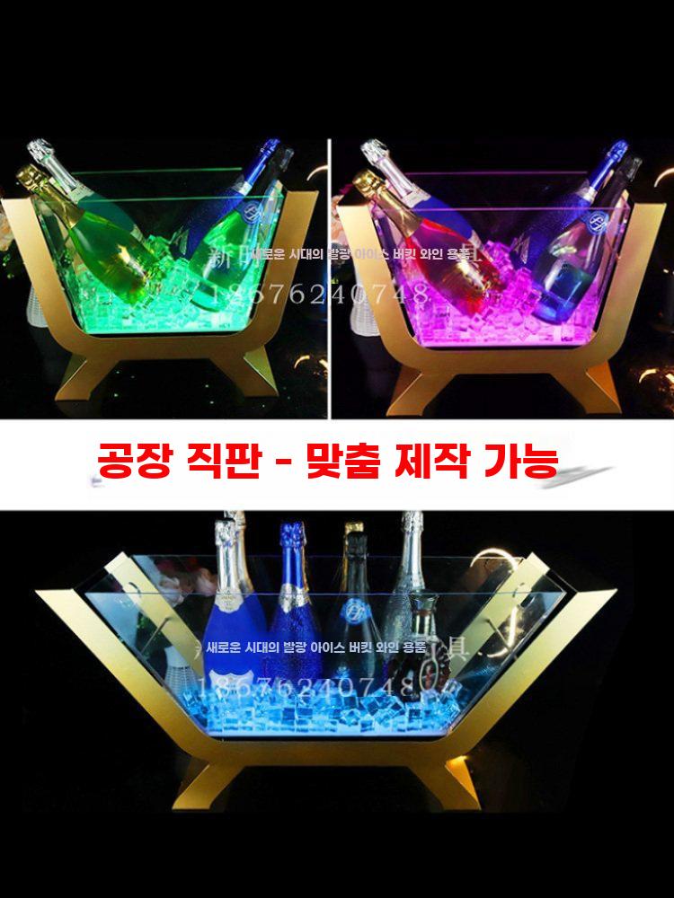 아이스 버킷 얼음통 LED 와인 칠링 바스켓 파티 - 상세 이미지 3