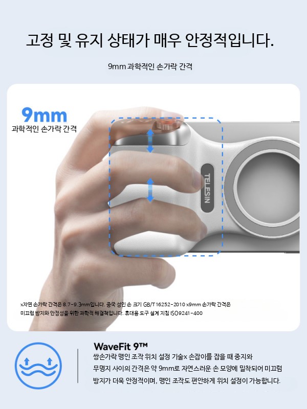 스마트폰 맥세이프 그립 리모컨 촬영 홀더 핸드폰 휴대폰 거치대 자석 손잡이 촬영 - 상세 이미지 4