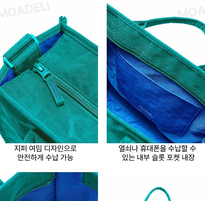 비욘드더바인스 크런치 캐리올02 토트백 숄더백 크로스백 여성 캐주얼 블랙 - 상세 이미지 4