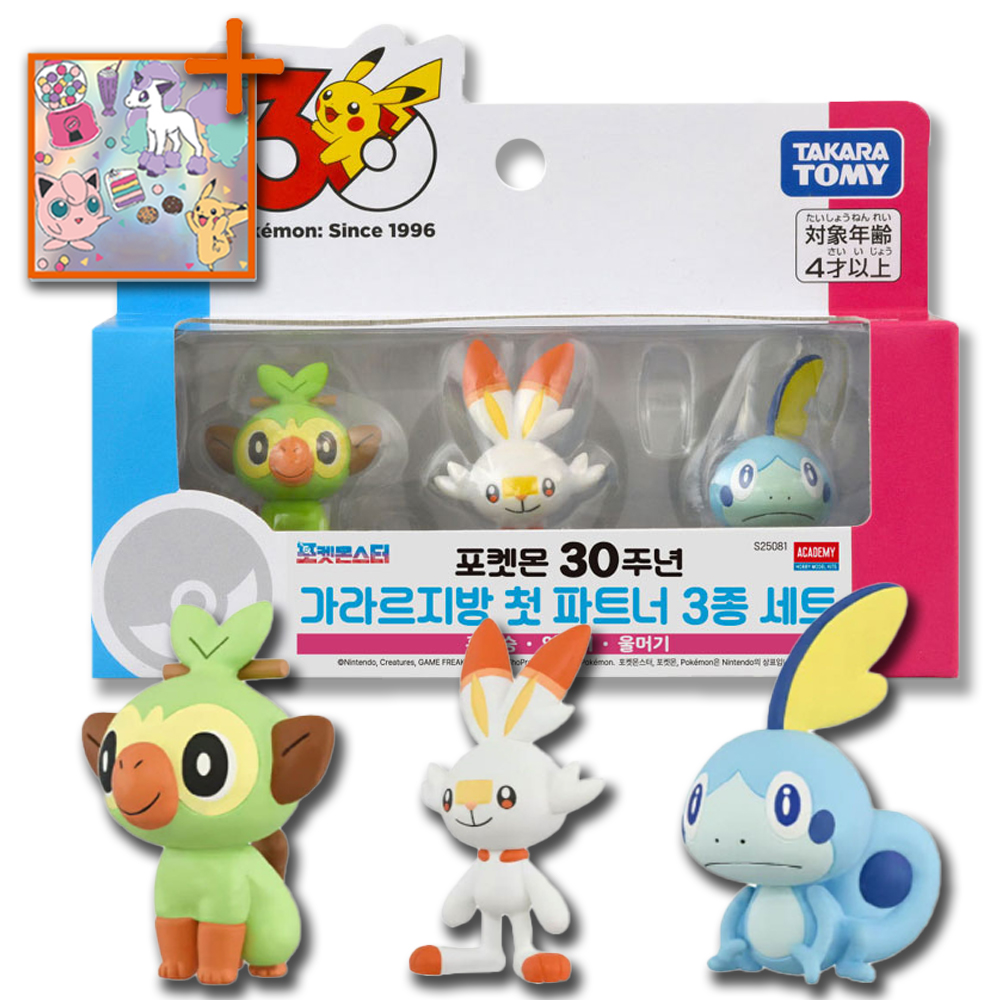 포켓몬 30주년 가라르지방 첫 파트너 세트 흥나숭 염버니 울머기 피규어 몬콜레 스티커세트 - 상세 이미지 5