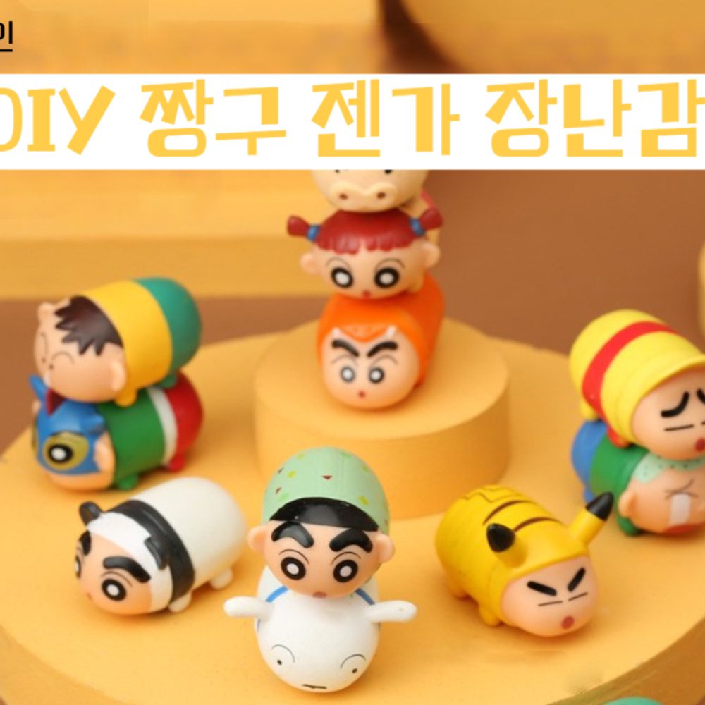 COMFYDAYS 탁상용 짱구 피규어 - 상세 이미지 3