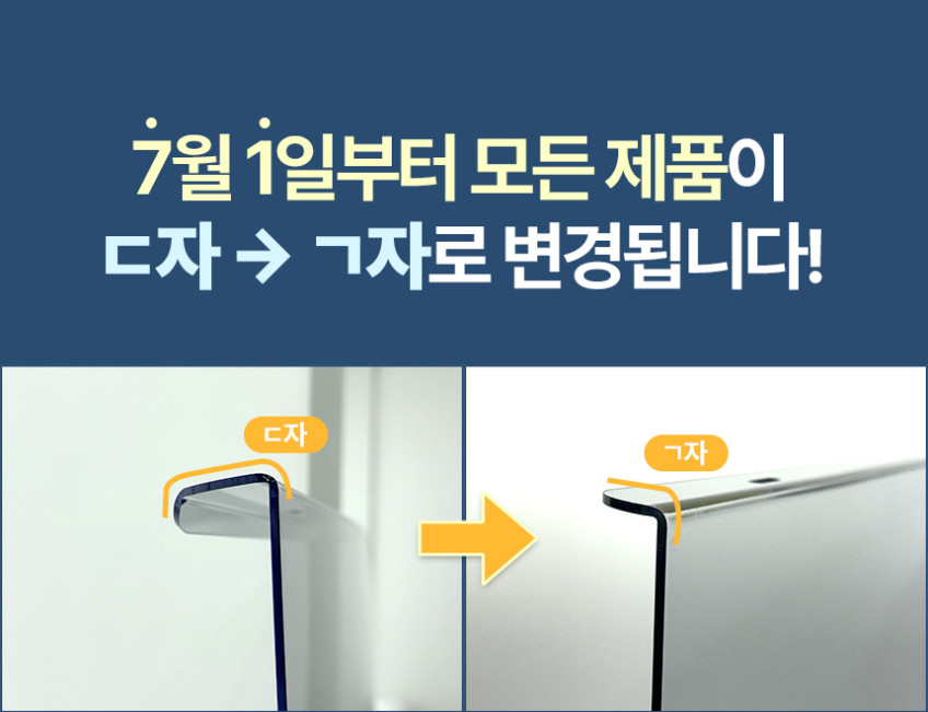 TV보호기 2026 신형 블루라이트차단 액정필름 아기 안전 화면 보호 커버 172 x 103cm 벽걸이 호환 LG 삼성 QLED OLED TV 판매처 상세 정보 이미지 1