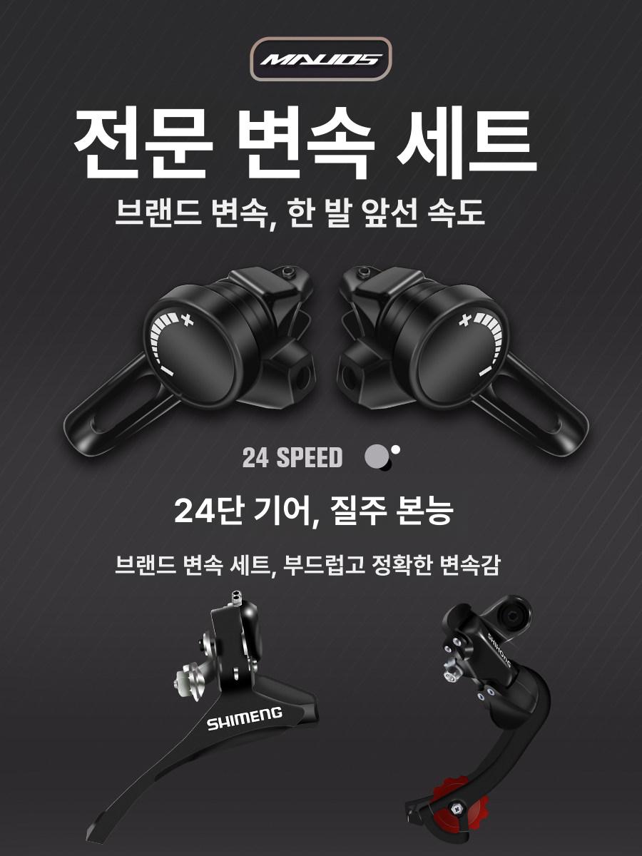 입문용 로드자전거 경량 사이클 초고속 디스크 브레이크 바이크 30T 블루그린 21단 - 상세 이미지 2