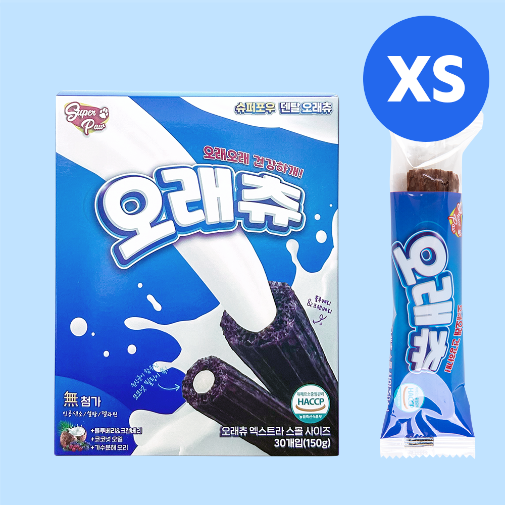 슈퍼포우 덴탈츄 강아지껌 덴탈껌 입냄새 치석 제거 양치껌 마스터팩, XS(30P), 1개 - 상세 이미지 2