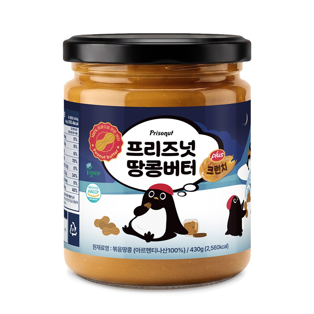프리즈넛 플러스 100% 땅콩버터 크런치 430g + 스무스 430g 무가당 무첨가 상품 이미지