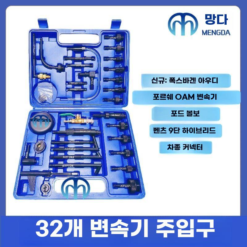 오일 어댑터 기어 수입차 커넥터 아답터 오토 공구 - 상세 이미지 2