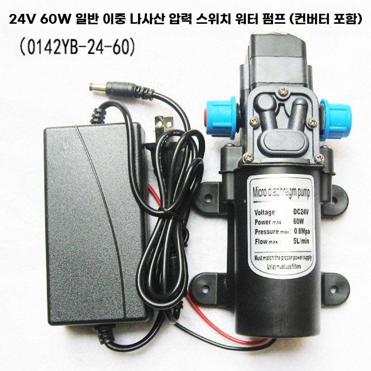 다이어프램펌프 모터펌프 수중 오일 워터 리턴 펌프 - 상세 이미지 3