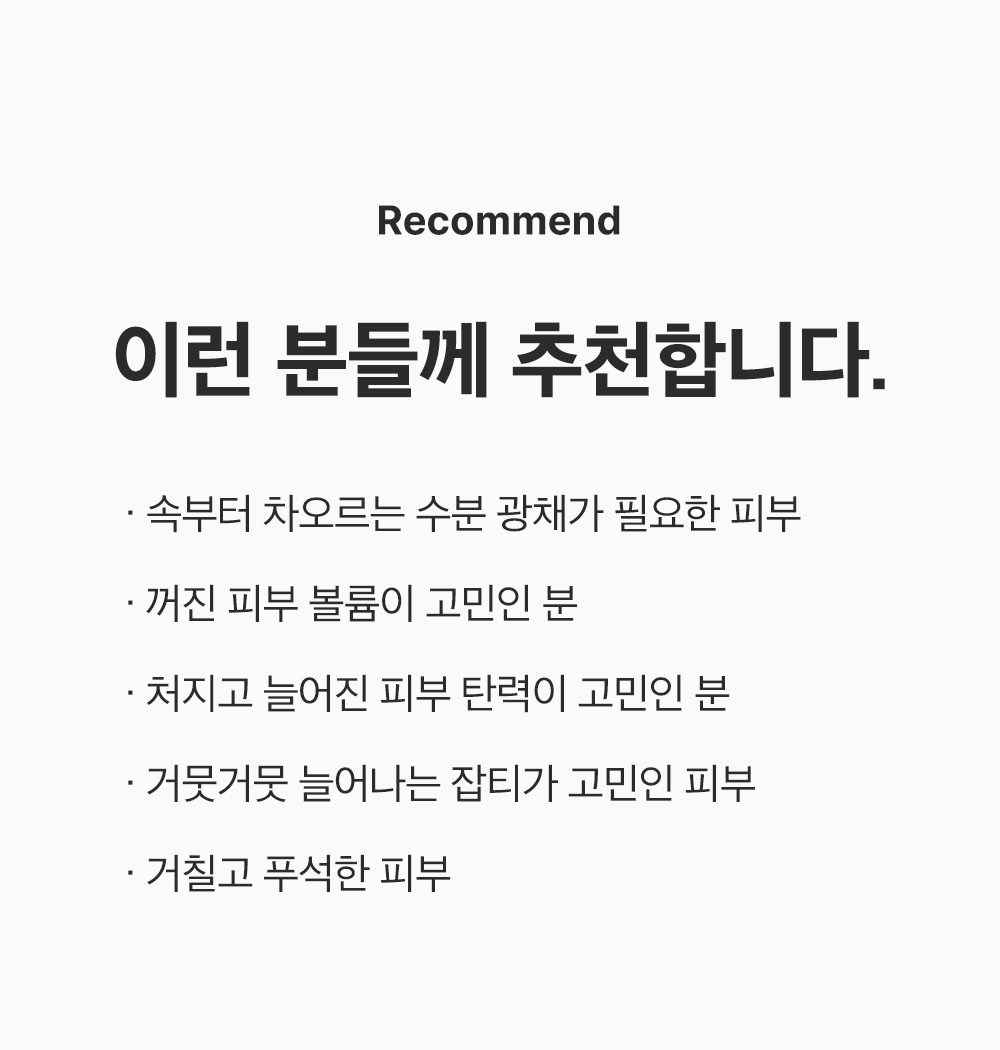 sungboon editor PDRN concentrated ampoule