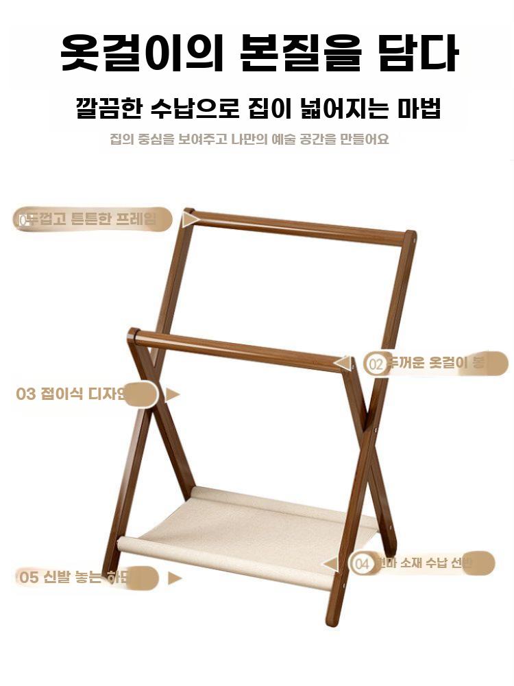 원목 스탠드 행거 침실 옷걸이 북유럽 옷수납 이동식 - 상세 이미지 4