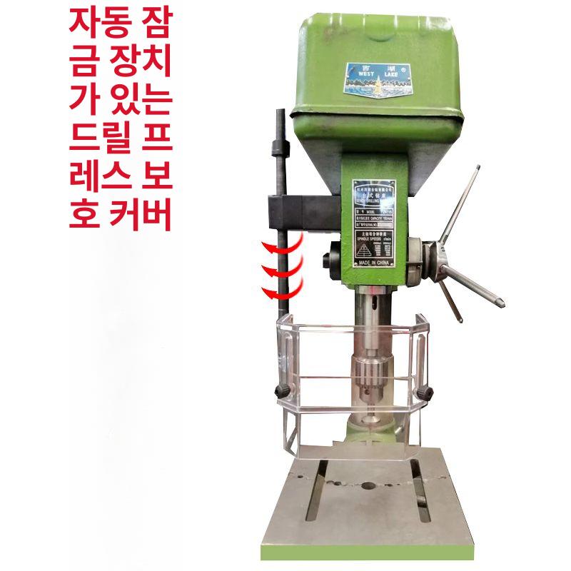 드릴 보호커버 밀링머신 안전가드 투명 비산 방지 덮개 BH-220 이중층 높이 조절 블록 포함 - 상세 이미지 2