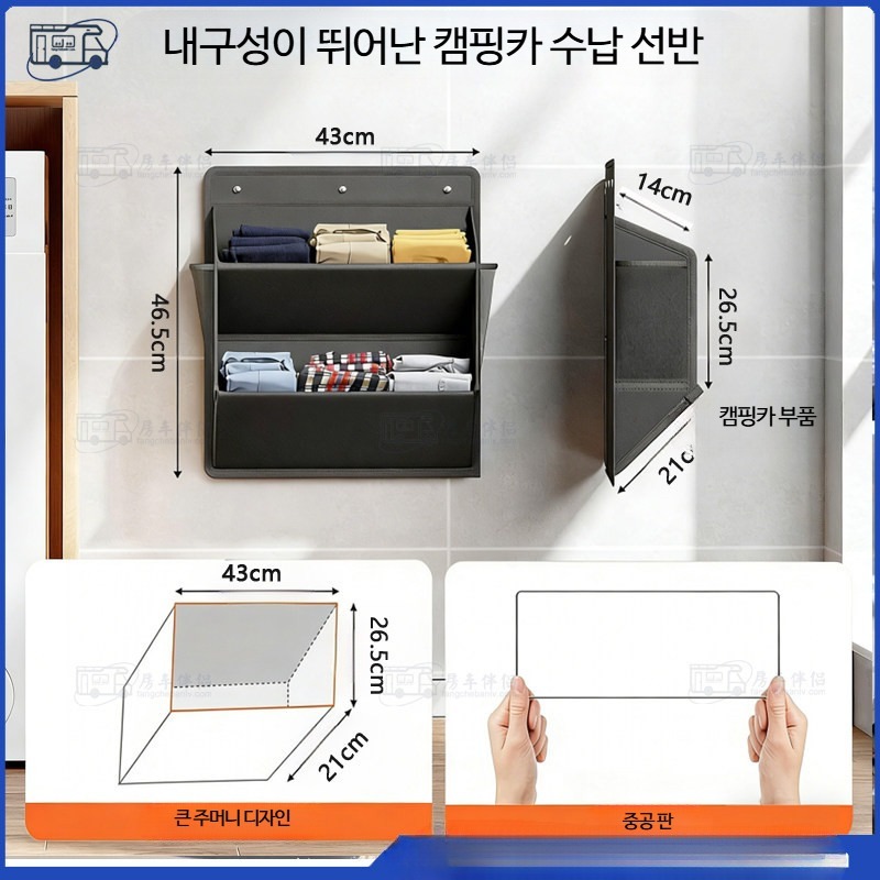 캠핑카 벽걸이 신발장 수납장 가정용 현관 간이 카라반 - 상세 이미지 2